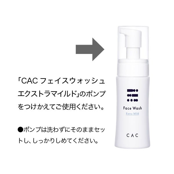 ＣＡＣ フェイスウォッシュ エクストラマイルド（レフィル） レフィル（140ml）