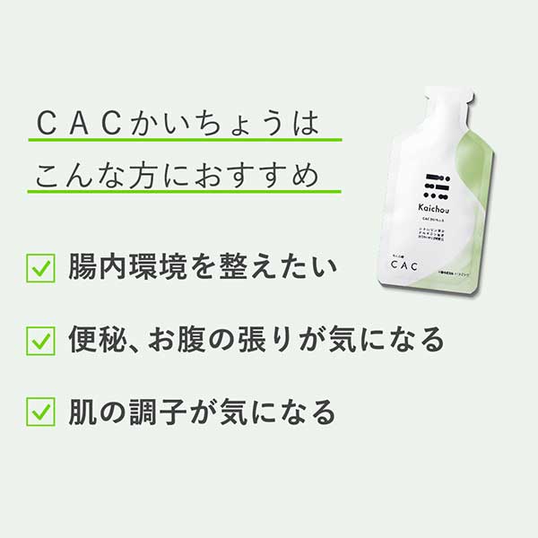 ＣＡＣかいちょう