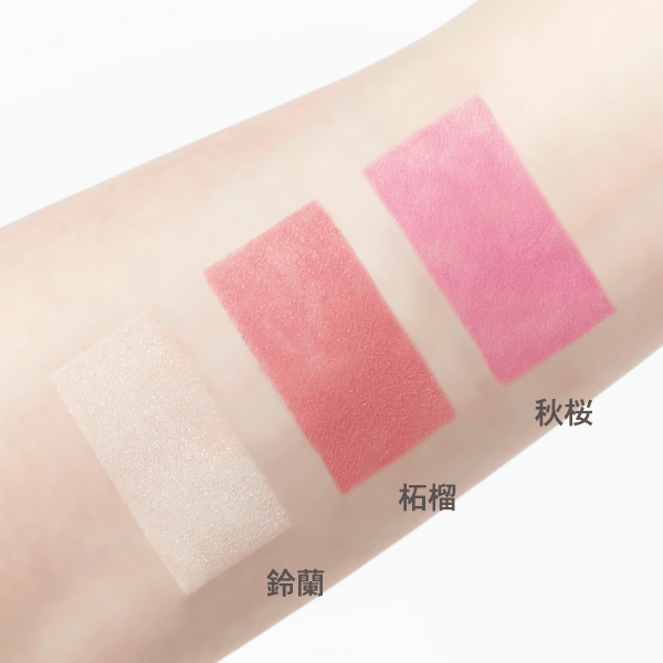 ＣＡＣフェイスカラー 秋桜（こすもす） 秋桜