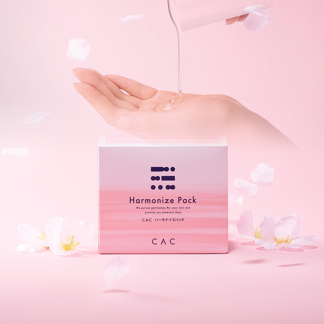 ＣＡＣ ハーモナイズパック