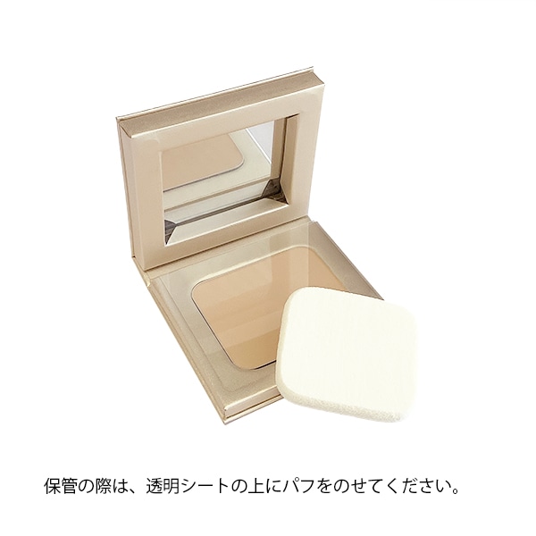 ＣＡＣファンデーション・プレストパウダー専用ケース: メイクアップ|ＣＡＣ公式オンラインショップ無添加化粧品の通販