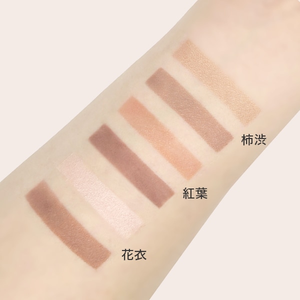 ＣＡＣアイカラーパレット　紅葉（もみじ） 紅葉