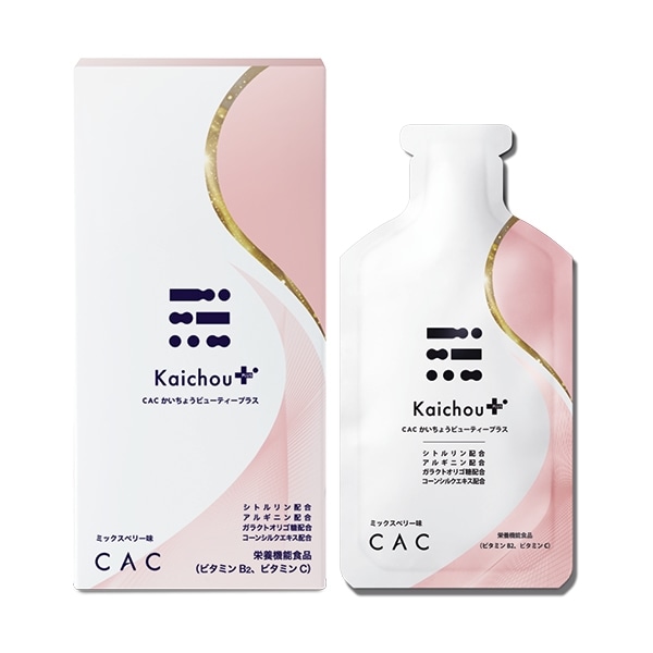 CACかいちょう ビューティープラス