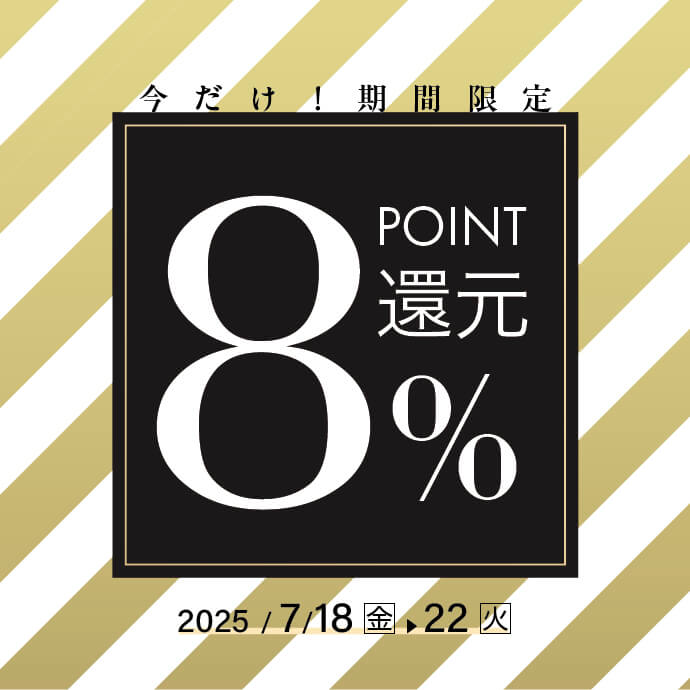 ポイントアップキャンペーン