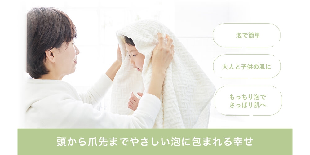 CAC フォーミングウォッシュ400mlレフィル: 商品一覧 |CAC公式