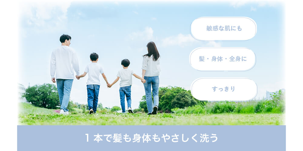 大人も子供も全身使える