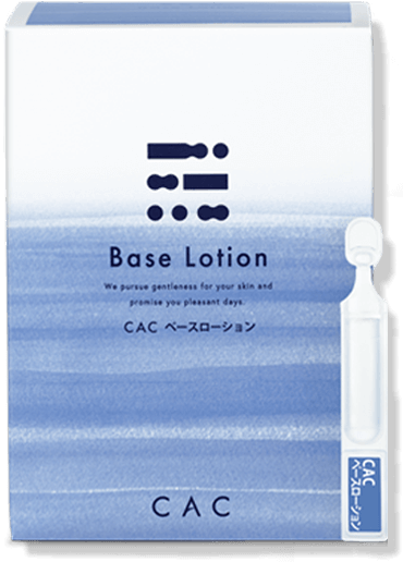 ベースローションの画像