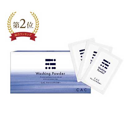 総合2位：ＣＡＣ ウォッシングパウダー