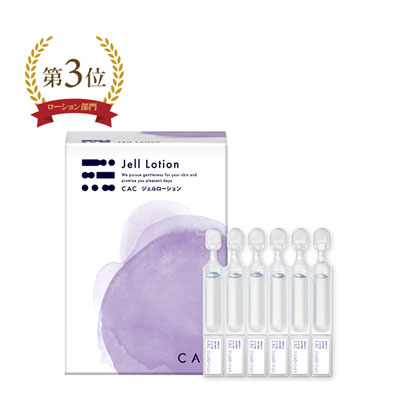 【ローション部門】第3位：ＣＡＣ ジェルローション