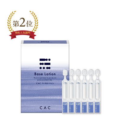【男性人気部門】第2位：ＣＡＣ ベースローション