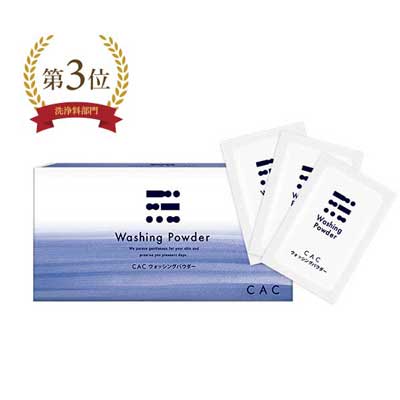 総合2位：ＣＡＣ ウォッシングパウダー