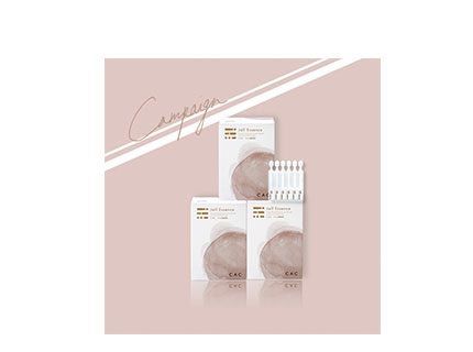 ＣＡＣ ジェル美容液２箱セット