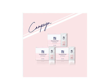 ＣＡＣ ハーモナイズパック キャンペーン３箱セット（2箱+１箱プレゼント）