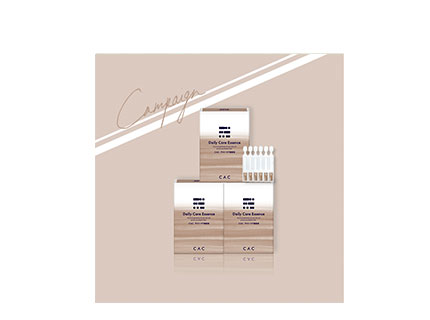 ＣＡＣデイリーケア美容液 ２箱セット