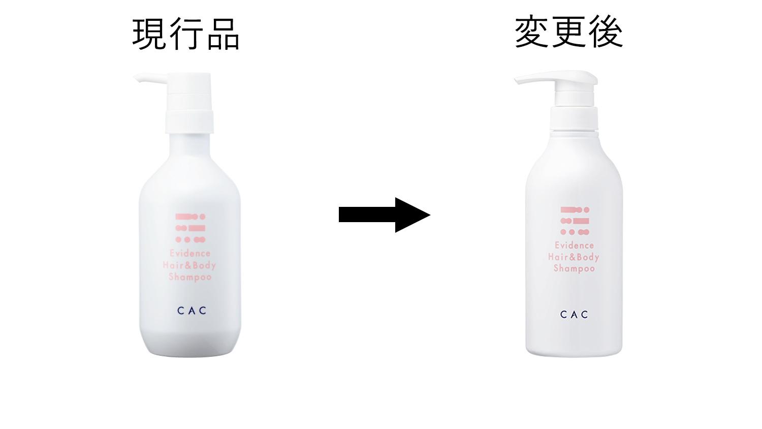 ＣＡＣ エヴィデンスヘア＆ボディシャンプー（ボトル）