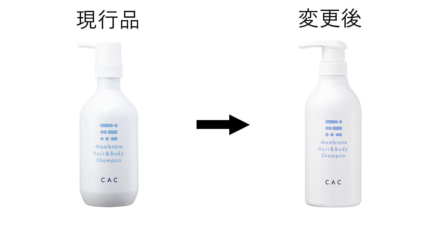 ＣＡＣ メンブレンヘア＆ボディシャンプー（ボトル）