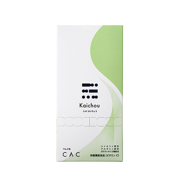 変更前ＣＡＣかいちょうパッケージ